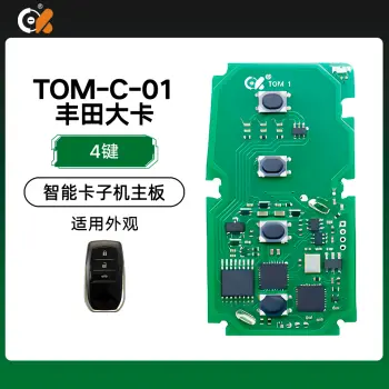 CK-TOM-C-01丰田大卡子机PCB主板-4键