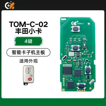 CK-TOM-C-02丰田小卡子机PCB主板-4键