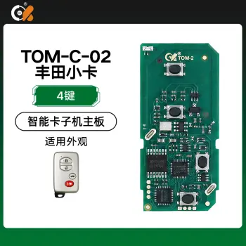 CK-TOM-C-02丰田小卡子机PCB主板-4键