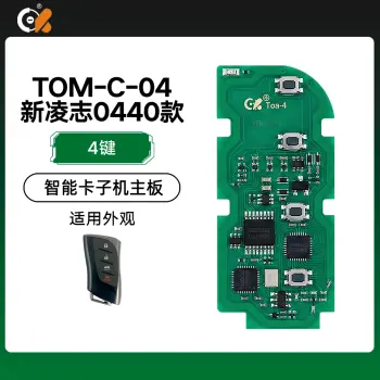 CK-TOM-C-04新凌志0440款子机PCB主板-4键