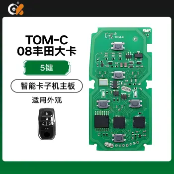 CK-TOM-C-08丰田大卡子机PCB主板-5键
