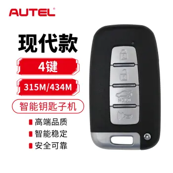 现代款智能卡子机-4键-道通KM100 道通808 小鸥适用