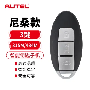 道通808 KM100-现代款智能卡子机-3键