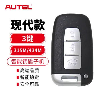 现代款智能卡子机-3键-道通KM100 道通808 小鸥适用