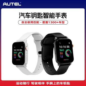道通小鸥智能手表汽车智能钥匙语音控制蓝牙电话运动手表免安装/珍珠白