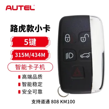 路虎款智能卡子机-小卡-5 键-道通KM100 道通808 小鸥适用 不带小钥匙