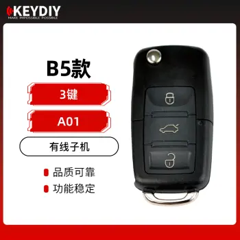 KD A01-B5款子机-3键