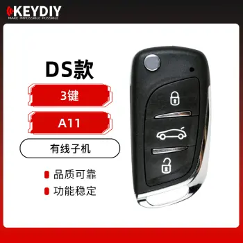 KD-A11-DS款有线子机-3键