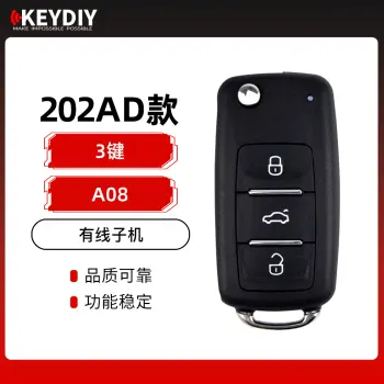 KD-A08大众五代202AD款子机-3键