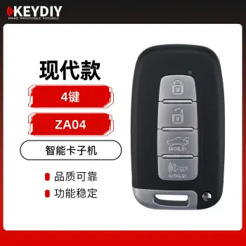 KD-ZA04现代款智能卡子机-4键
