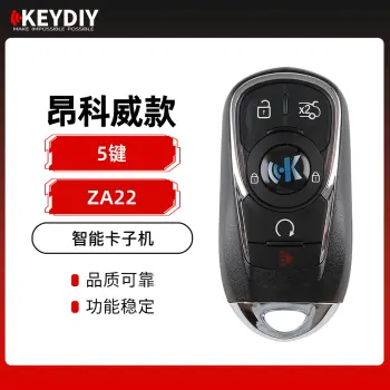 KD-ZA22昂科威款智能卡子机-5键