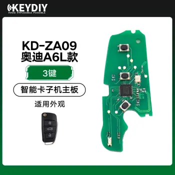 KD-ZA09 奥迪A6L款智能卡子机主板 -3键