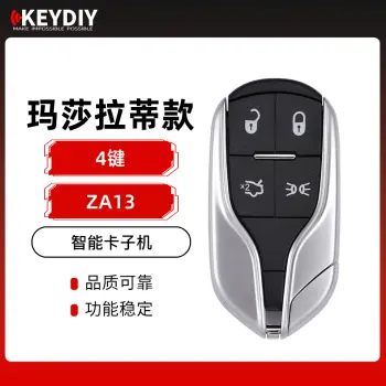 KD-ZA13玛莎拉蒂款智能卡子机-4键