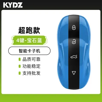 KYDZ-超跑款智能子机-宝石蓝