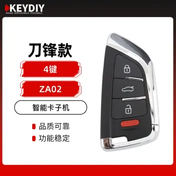 KD智能卡子机BM刀锋款KDX1子机KD精灵2子机智能卡子机ZA02 3键4键/三键