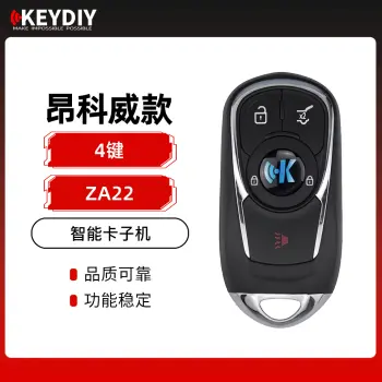 KD-ZA22昂科威款智能卡子机-4键