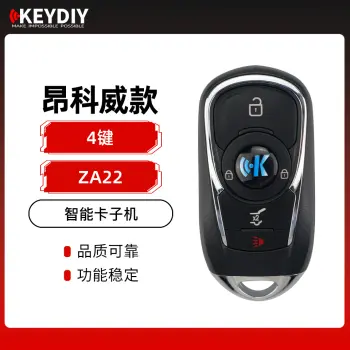 KD-ZA22昂科威款智能卡子机-4键