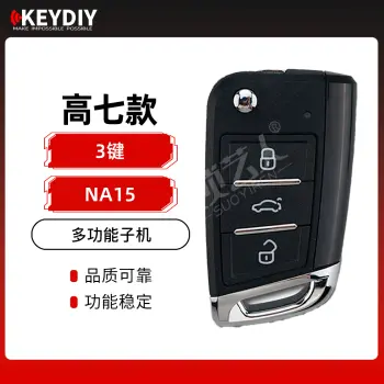 KD-NA15高七款多功能子机- NA系列子机 KD大众高七款子机 KD-X1