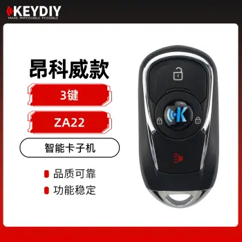 KD-ZA22昂科威款智能卡子机-3键