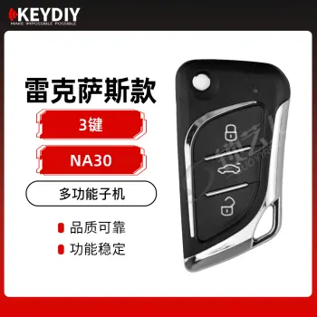 KD-NA30雷克萨斯款多功能子机-3键