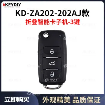 KD-ZA202-大众202AJ款折叠智能卡子机-可生成202AJ程序