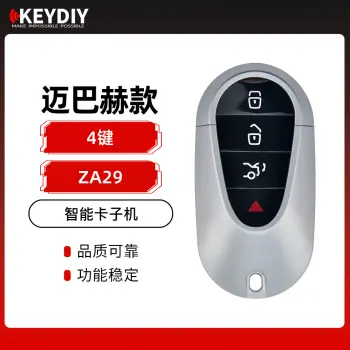 KD-ZA29新奔驰款智能卡子机-4键 迈巴赫款子机