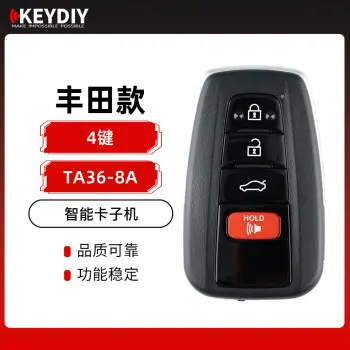 KD-TA36丰田智能卡子机-4键 适用新款丰田遥控器