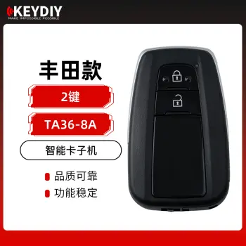 KD-TA36丰田智能卡子机-2键 适用新款丰田遥控器