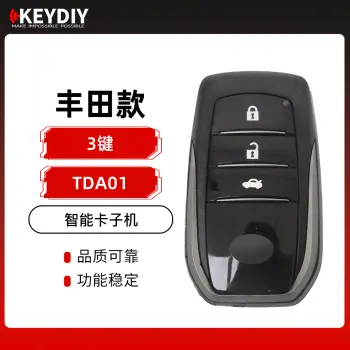 KD-TDA01丰田款智能卡子机-3键-不带积分