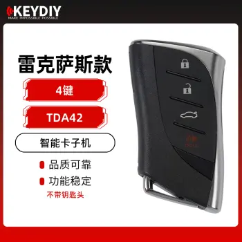 KD-TDA42雷克萨斯款智能卡子机-4键