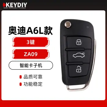 KD-ZA09 奥迪A6L款智能卡子机  生成奥迪MQB Q3智能不智能