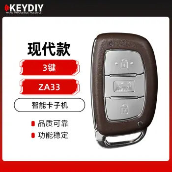 KD-ZA33现代款智能卡子机-3键