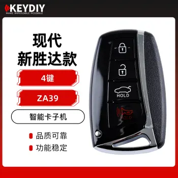 KD-ZA39现代新胜达款智能卡子机-4键