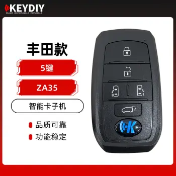 KD-ZA35丰田款智能卡子机-5键