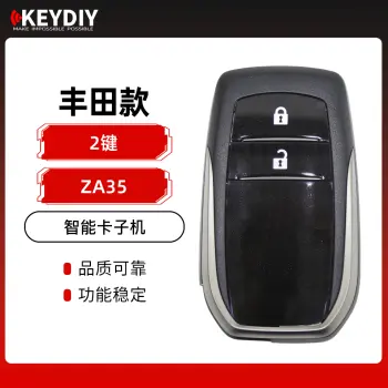 KD-ZA35 丰田智能卡子机-2 键