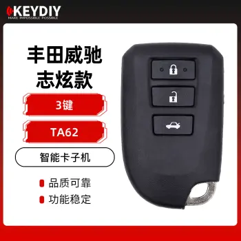 KD-TA62丰田威驰 志炫款智能卡子机-3键