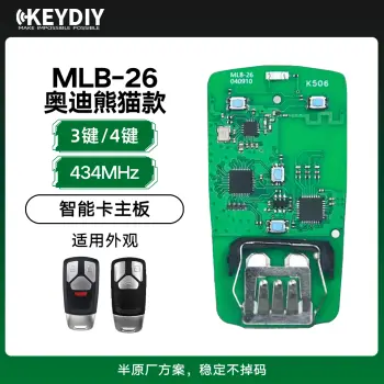 KD-MLB-26奥迪熊猫款智能主板-4键-434MHz  半原厂方案