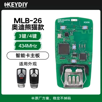 KD-MLB-26奥迪熊猫款智能主板-4键-434MHz  半原厂方案