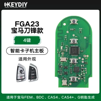 KD-FGA23宝马G底盘刀锋款智能卡子机主板-4键