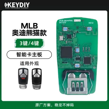 KD-奥迪熊猫款MLB智能主板-4键原厂方案
