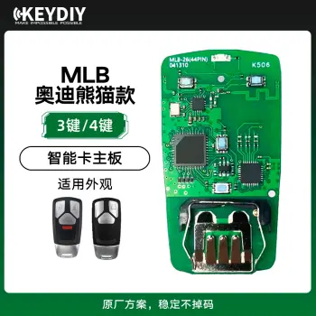 KD-奥迪熊猫款MLB智能主板-4键原厂方案