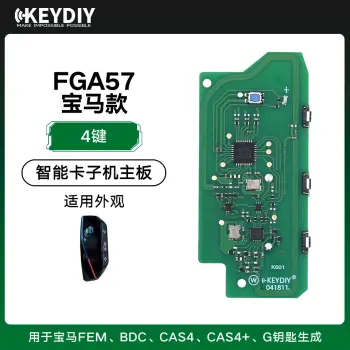 KD-FGA57宝马款智能卡子机PCB主板-4 键