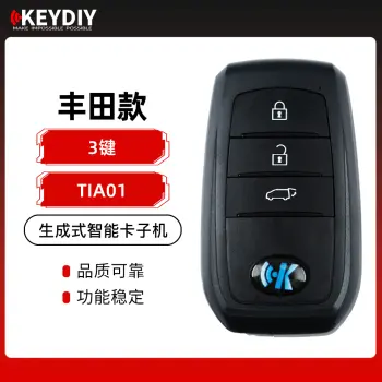 KD-TIA01丰田生成式智能卡子机-3键