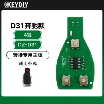 KD-DZ-D31奔驰转接专用PCB主板-4键