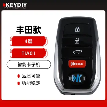 KD-TIA01丰田款智能卡子机-4键