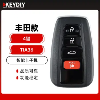 KD-TIA36丰田款智能卡子机-4键