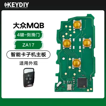 KD-ZA17智能卡子机主板（侧滑门）4键