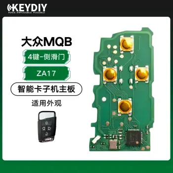 KD-ZA17智能卡子机主板（侧滑门）4键