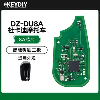KD-DZ-DU8A-MOTO智能钥匙子机PCB主板(适用于杜卡迪摩托车)