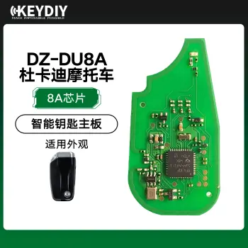 KD-DZ-DU8A-MOTO智能钥匙子机PCB主板(适用于杜卡迪摩托车)